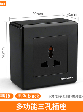 明装黑色国际通用多功能三孔带开关usb+type-c20w快充插座面板3插