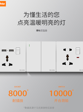 V9白色86型一开多功能三孔插座面板带开关英制港澳式欧标通用插座