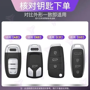 适用q5la3q7女 a6lq8款 壳钥匙套高级感a5q3 q2l a4l 25奥迪