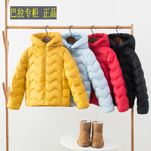 巴拉女童轻薄款羽绒服秋冬中大童白鸭绒外套女孩纯色洋气连帽童装
