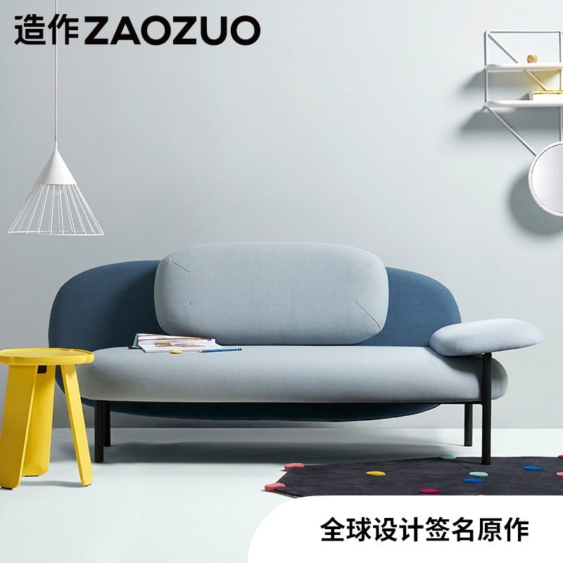 造作鹅卵石布艺沙发zaozuo现代简约设计师家具北欧实木腿极简客厅