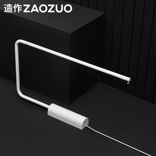 造作暖白光台灯zaozuo圆钢管