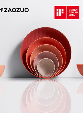 造作茶花套碗法式设计师创意餐具沙拉碗零食盘果盘ZAOZUO