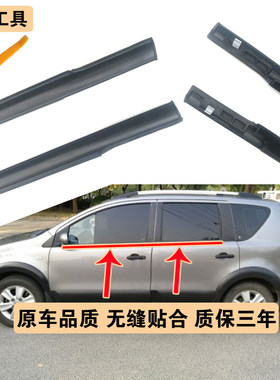 骊威俊逸玻璃外压条密封防水防尘