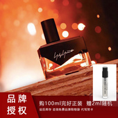 山本耀司香水YOHJI 木质烟草授权现货 Yamamoto历历无心打扰男士