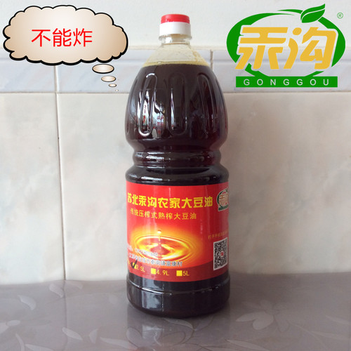 高端餐饮定制用油家用油压榨豆油