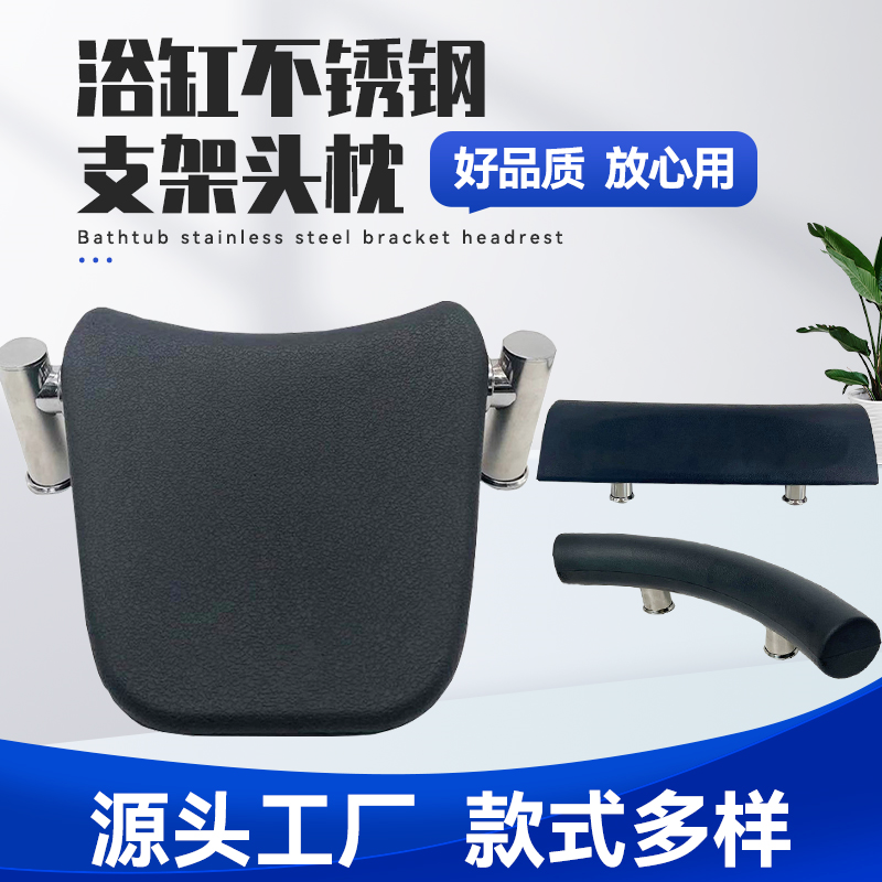 木桶浴缸头枕头靠木浴桶浴枕靠枕沐浴桶发泡头枕靠枕浴枕防水靠垫