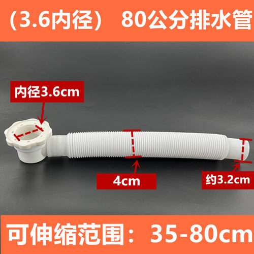 台盆排水管下水管接口36mm下水管