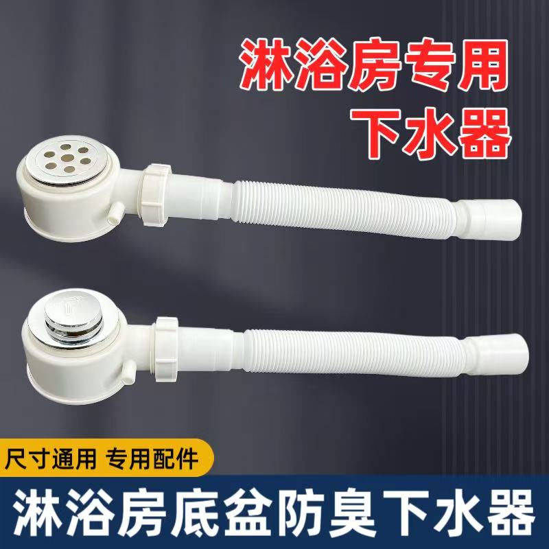 淋浴房下水器弹跳防臭过滤网图片