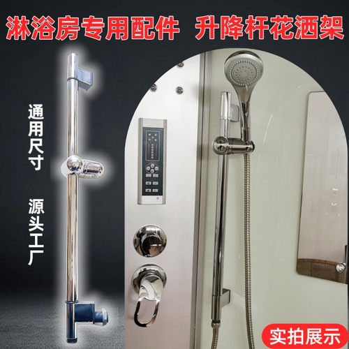 淋浴房配件包邮通用尺寸源头工厂