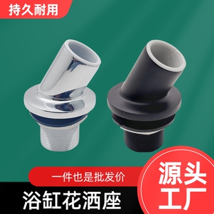 黑色淋浴花洒插座台式 喷座 浴缸配件台面盆手持花洒固定座桌面立式