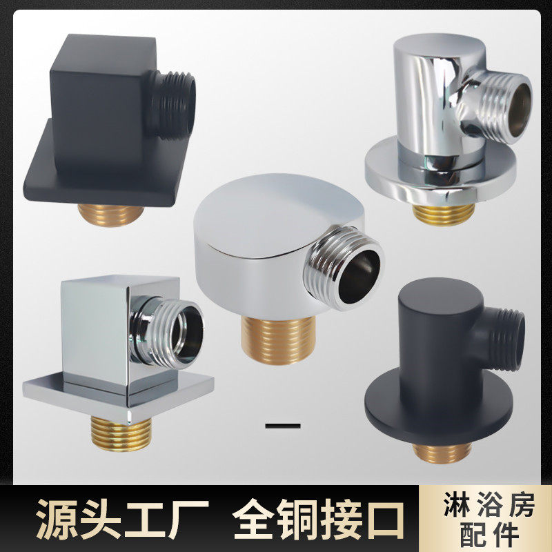 整体淋浴房配件接花洒软管接口通水管圆形两头外丝4分 铜转角接头