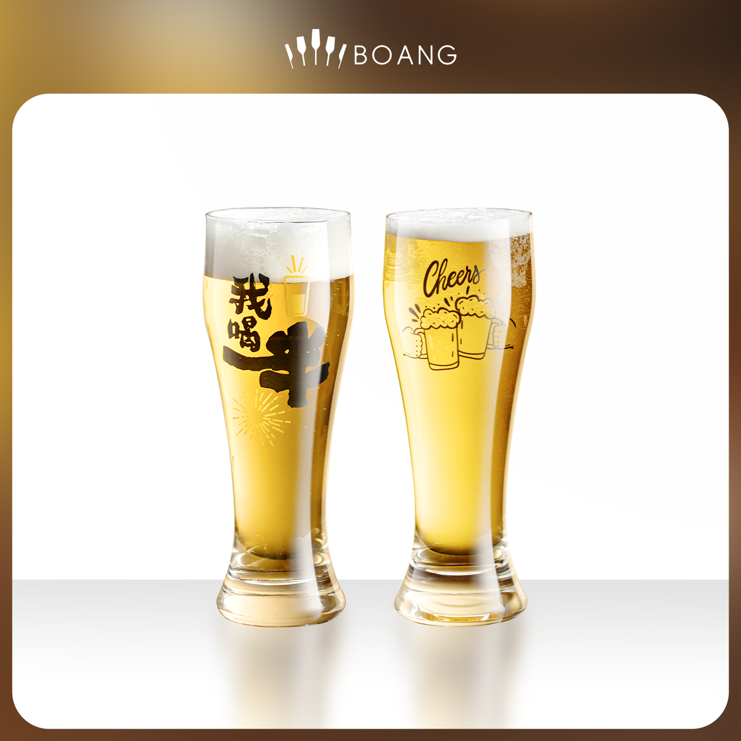 【创意文案】水晶啤酒杯