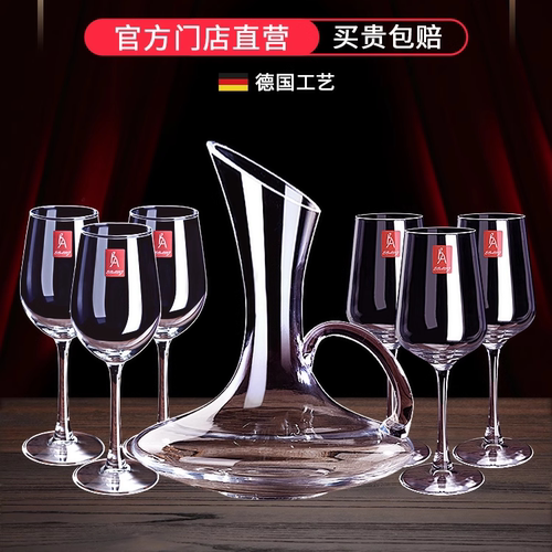 强化加厚家用容量无铅酒杯