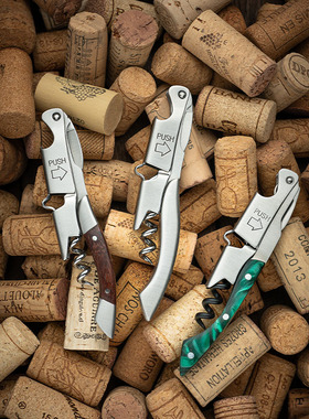 多功能开瓶器飞鸟海马刀红酒起瓶器家用葡萄酒开酒神器啤酒钢起子