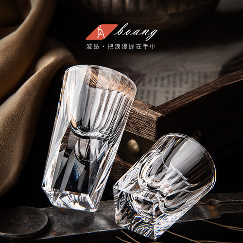 钻石切割白酒杯套装波昂BOANG