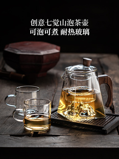 泡茶壶茶水分离单壶家用耐高温功夫小茶具玻璃红茶沏茶煮茶手抓壶