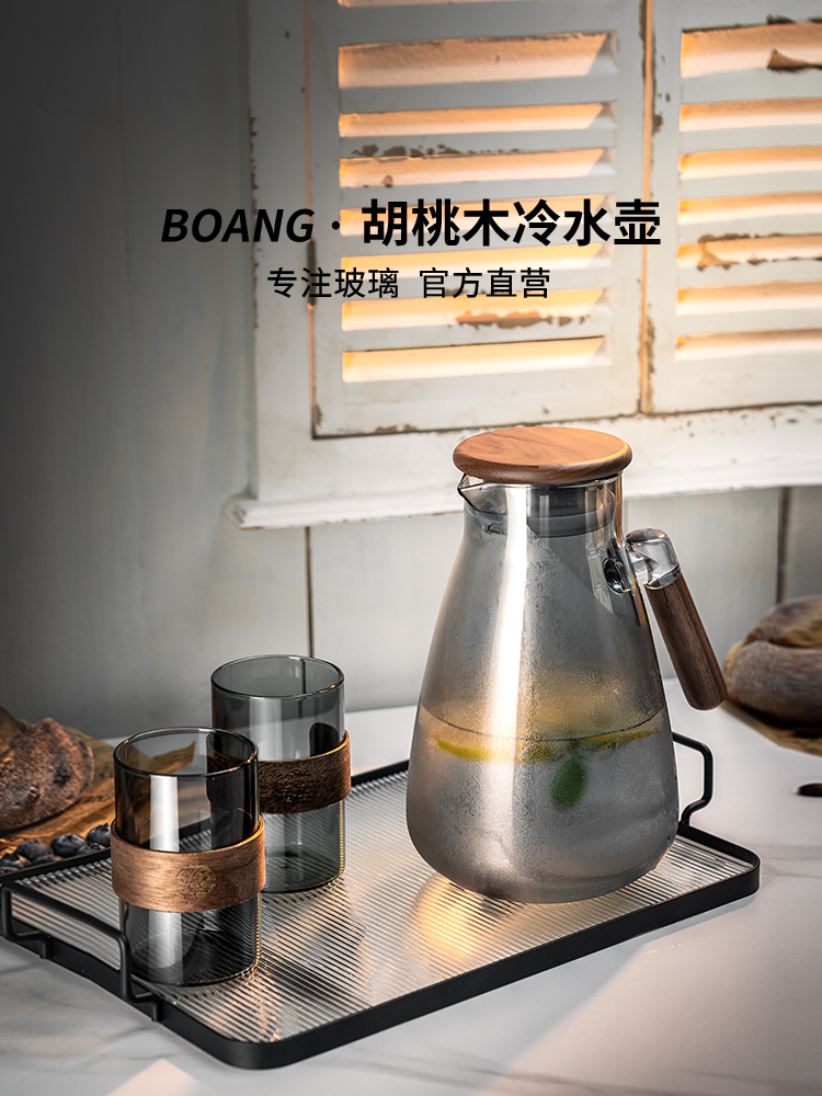 中式冷水壶套装家用玻璃耐高温储水大容量凉水壶冷泡茶壶杯饮料桶