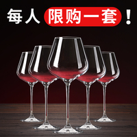 大号勃艮第红酒杯套装高档奢华水晶杯子欧式葡萄醒酒器高脚杯6只