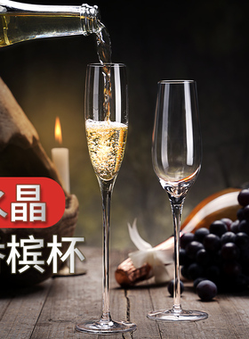 欧式香槟杯6只套装创意水晶玻璃红酒杯高脚杯一对起泡酒杯2个礼盒