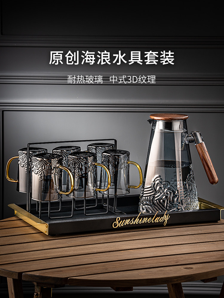 采购产品轻豪华水杯套，家庭客厅，乔装杯，斯堪的纳维亚好客水壶,餐饮具,水具套装,淘宝优惠券,粉丝福利购,淘宝优惠卷