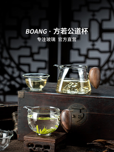 公平杯玻璃高端茶分配器茶过滤器集成单茶过滤器茶杯茶海功夫茶专