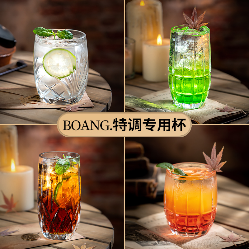 【花样特调】水晶玻璃鸡尾酒杯