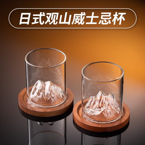 波昂/BOANG威士忌玻璃洋酒杯
