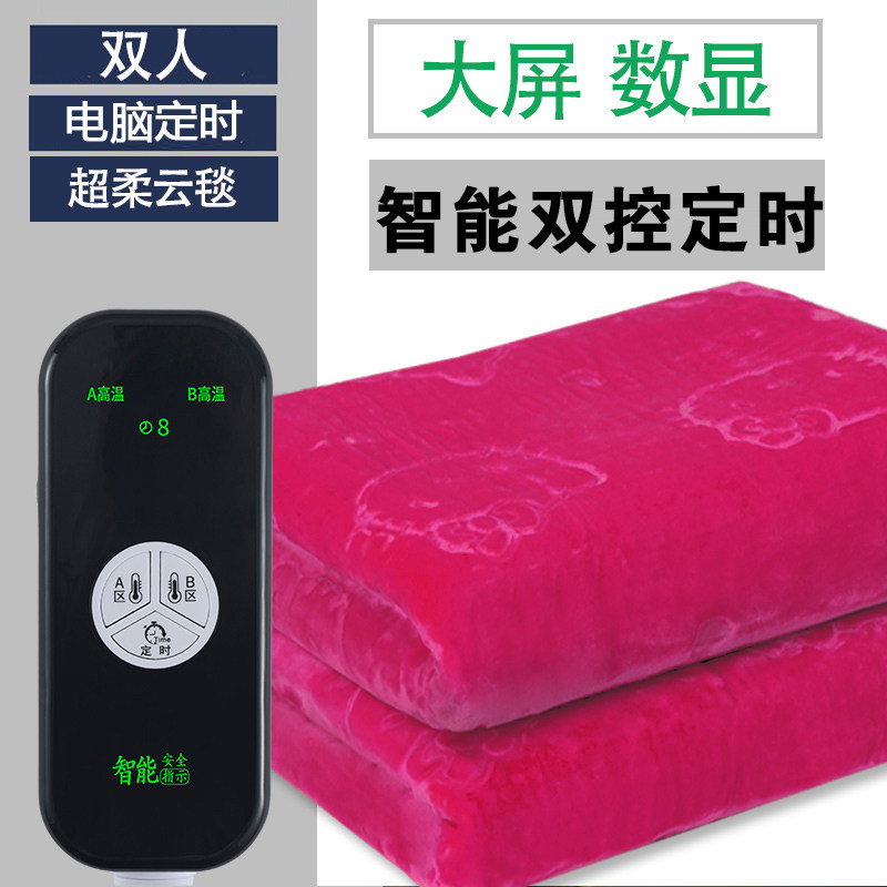 长虹电热毯适用于单人双人电褥子电热毯/电热垫/电热