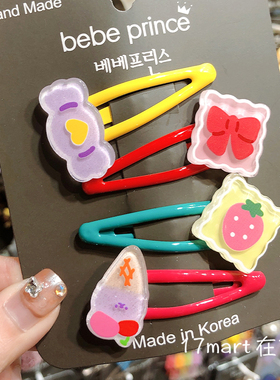 韩国儿童发饰bebeprince卡通糖果饼干发卡bb夹女童边夹套装发夹子