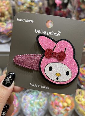 韩国bebeprince儿童彩色毛卡通亮闪玩偶边夹掰掰夹