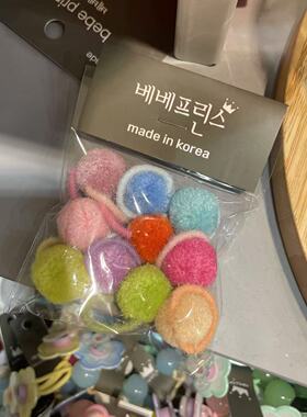 韩国bebeprince儿童彩色毛球小发圈拇指圈发绳皮筋套组