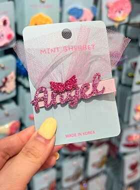 6.23韩国pretty hairpin儿童发饰网纱天使字母细闪发夹边夹