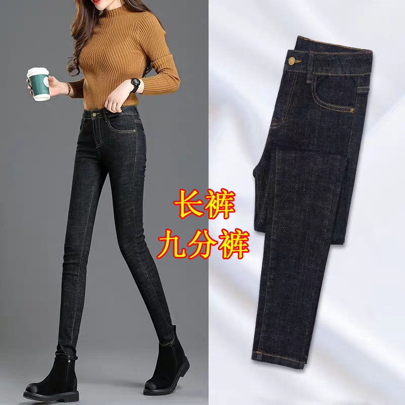 显瘦高腰小脚裤牛仔裤女夏秋季加绒2026年新款黑色紧身九分小个子