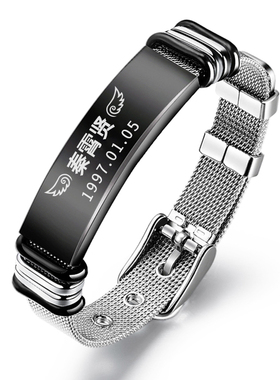 德云社应援礼物手环