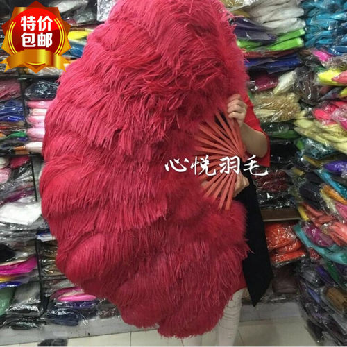 道具表演羽毛扇子鸵鸟毛扇子