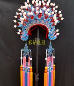 京剧戏曲头饰 点缀水钻凤冠 贵妃醉酒 凤冠霞帔 越剧 新娘头饰