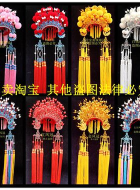 公主皇冠新娘凤冠头饰 凤冠帽 舞台走婚纱摄影 国潮凤冠霞帔 绒球