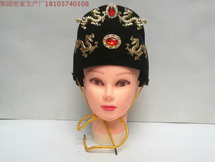 梨园世家 明朝皇帝帽子 朱元璋帽子 官帽 侍卫帽 古装演出服装