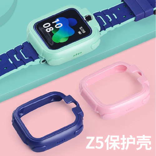 诺蓝适用小天才电话手表保护壳Z5儿童手表套硅胶防摔套Z5A/Z5q保护套TPU防磕碰塑胶壳防刮套配件 - 封面