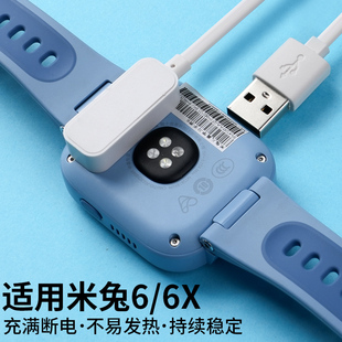 配件 充电器底座非原装 适用于小米米兔儿童学习手表6 6X充电线智能电话手表MTSB19XUN磁吸式