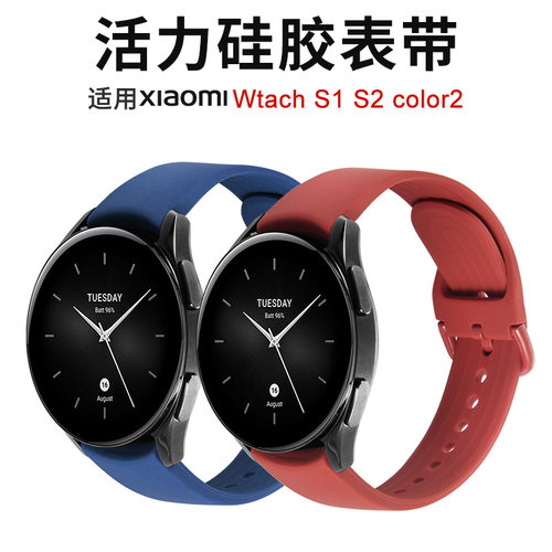 适用小米手表3S硅胶表带