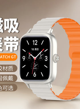 适用vivo Watch GT表带iQOO智能手表GT软硅胶透气锁环磁吸替换带WA2456C蓝牙版通用男女生时尚个性腕链配件
