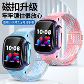 适用于小天才儿童电话手表Z1 Z1Y尼龙编织弹力磁扣表带Q1 Q1y男女学生运动透气亲肤材质替换腕带链配件