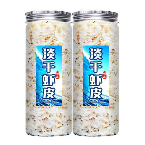 鲜煌淡干虾皮特级无盐补钙儿童