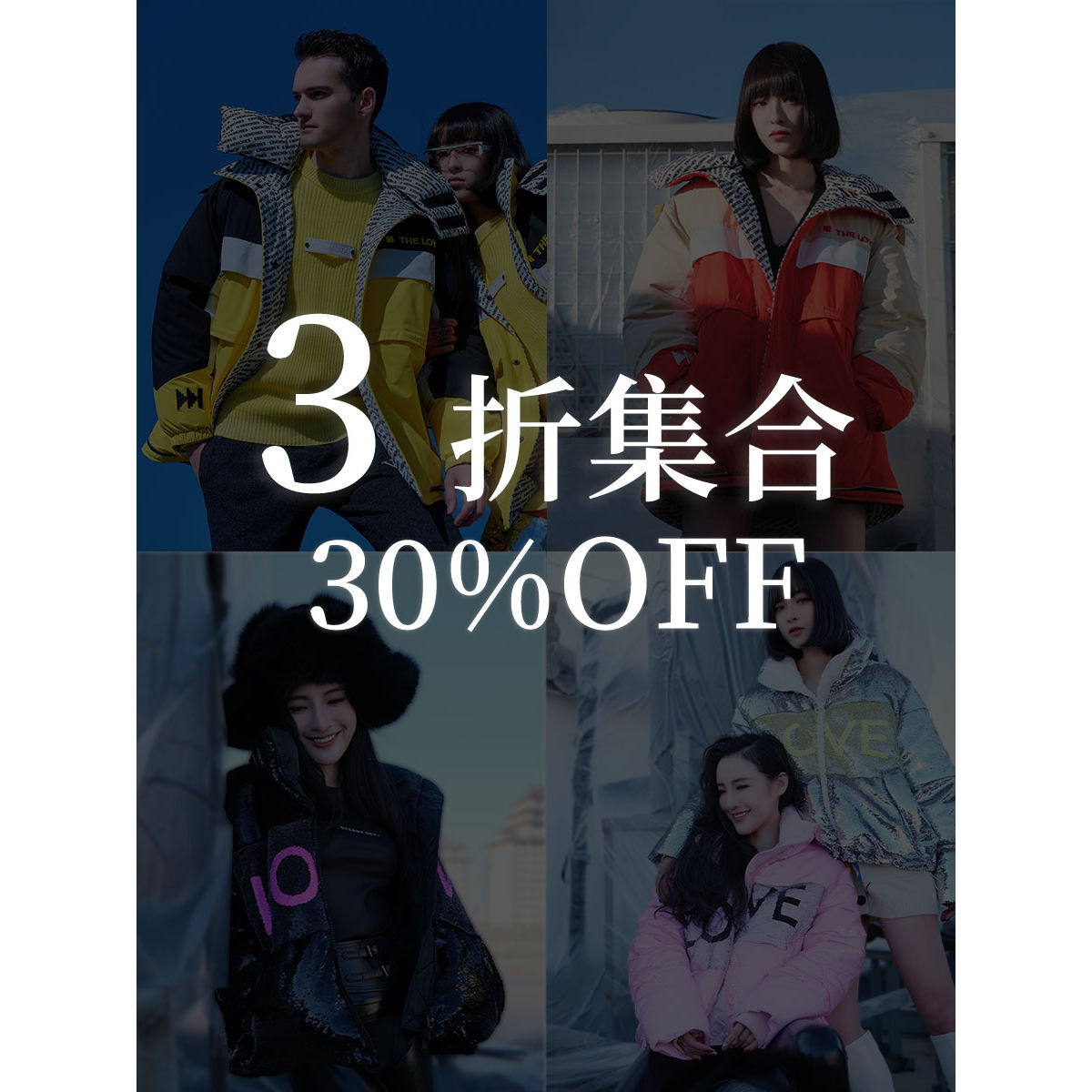 ZHANG SHUAI现货清仓3折起冬季羽绒服