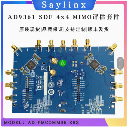 AD-FMCOMMS5-EBZ AD9361射频测试 矢量信号分析 信号发生器