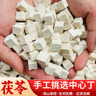 湖南靖州野生茯苓无硫茯苓块白茯苓中药材 茯苓粉茯苓丁500克包邮