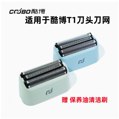 酷博正品全网热销特价