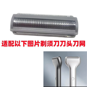 替换刀头1700型号X-106型号配件